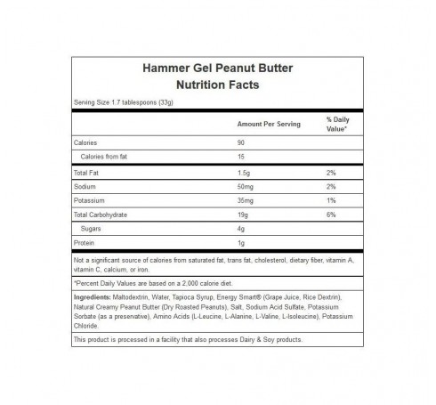 Hammer Gel Peanut Butter    Trailrunning 